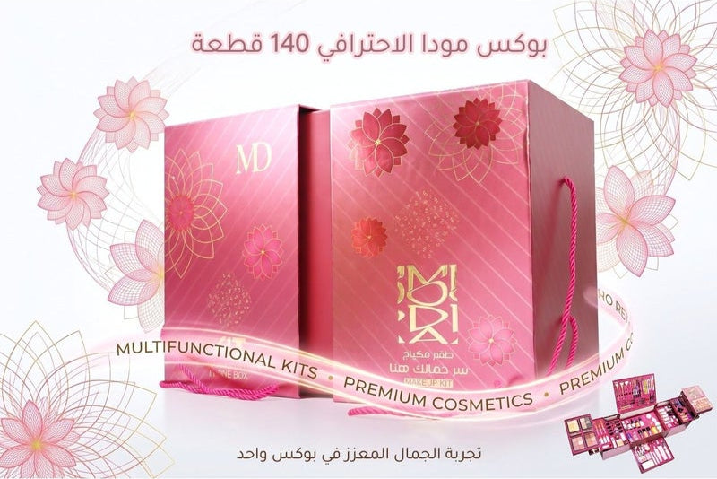 💄 Huge Makeup Kit Vanity 2026 ✨ مجموعة مكياج فاخرة متكاملة لكل احتياجات الجمال 💕