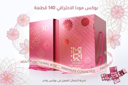 💄 Huge Makeup Kit Vanity 2026 ✨ مجموعة مكياج فاخرة متكاملة لكل احتياجات الجمال 💕