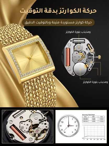 💎 Luxury Women’s Rhinestone Chain Watch ✨ | ساعة نسائية فاخرة بتصميم ساحر ⌚🌟